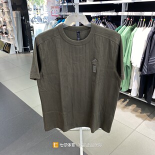Adidas阿迪达斯正品新款男款宽松百搭圆领运动休闲短袖T恤IW1516