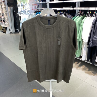 Adidas阿迪达斯男圆领短袖T恤