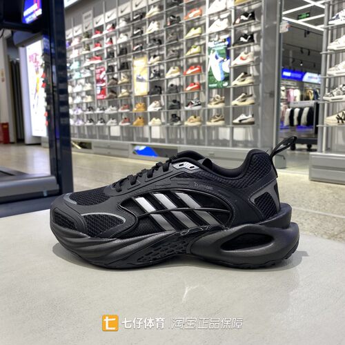Adidas阿迪达斯正品春季新款男女低帮CLIMACOOL 4.0跑步鞋KK1816