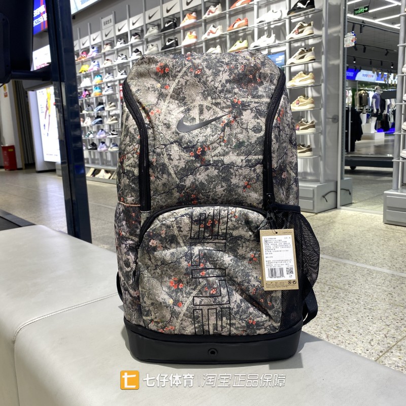 Nike耐克正品春新款男女同款简约百搭户外运动休闲双肩包IH7965