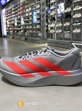 Adidas阿迪达斯正品秋季新男子低帮户外透气运动休闲跑步鞋KI3381