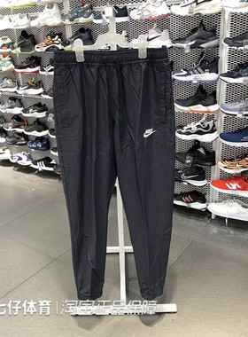 Nike耐克2021秋季男运动休闲针织收腿针织长裤CU6776 CU6784-010