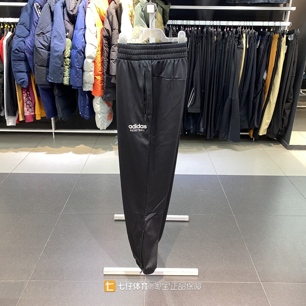 Adidas阿迪达斯男卫裤运动长裤