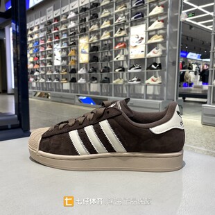 Adidas阿迪达斯正品春新款女三叶草经典拼接贝壳头休闲板鞋IH9314