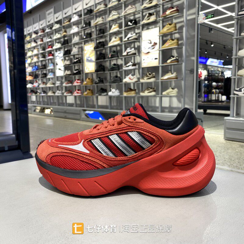 Adidas阿迪达斯正品春季新男女低帮缓震红色运动竞速跑步鞋JQ4006