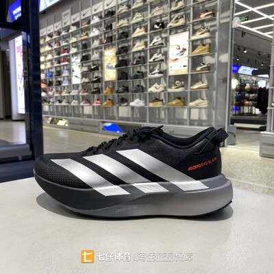 Adidas阿迪达斯正品春季新款男低帮透气ADIZERO竞速跑步鞋KK0313