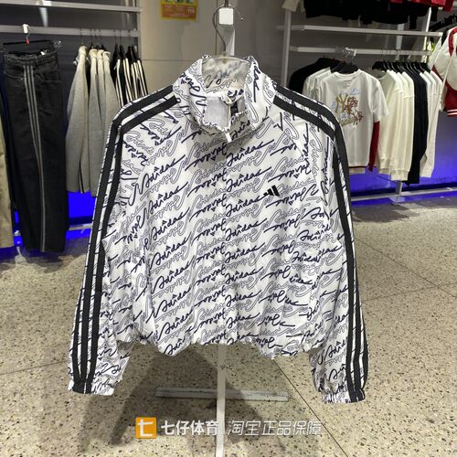 Adidas阿迪达斯正品春季新款女梭织立领网衬宽松休闲外套KS0274