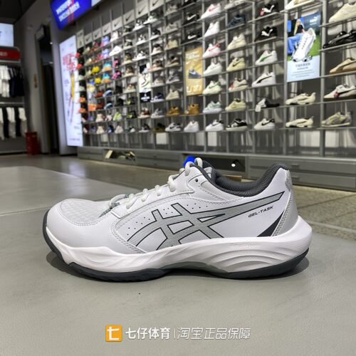 Asics/亚瑟士正品秋季新款男缓震透气专业训练运动排球鞋1071A130