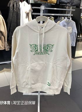 Puna彪马正品秋季新款男女款连帽印花休闲运动卫衣套头衫  539909