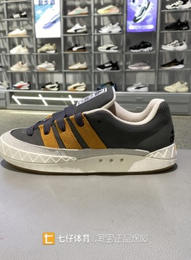 Adidas阿迪达斯正品新款秋季男女同款三叶草运动板鞋休闲鞋ID3936