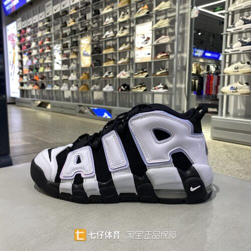 Nike耐克正品新款秋季儿童中帮缓震透气户外百搭运动休闲鞋DQ6200