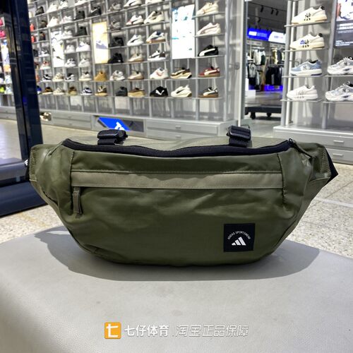 Adidas阿迪达斯正品新款秋男女同款运动户外休闲斜挎包腰包KC0252