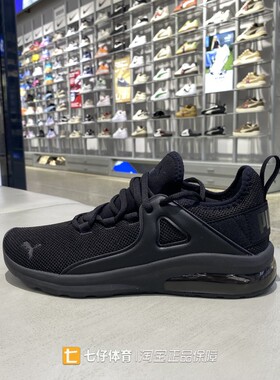 PUMA彪马正品春季新款男女低帮透气Electron 2.0运动休闲鞋385669