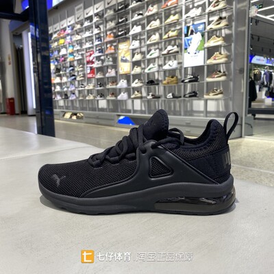 PUMA彪马正品春季新款男女低帮透气Electron 2.0运动休闲鞋385669