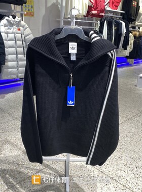 Adidas阿迪达斯三叶草正品春季新款男女翻领半拉链刺绣线衫KS5340
