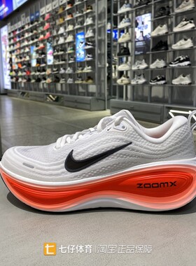 Nike耐克正品新款秋季男子低帮缓震迈柔运动透气休闲跑步鞋HV8150