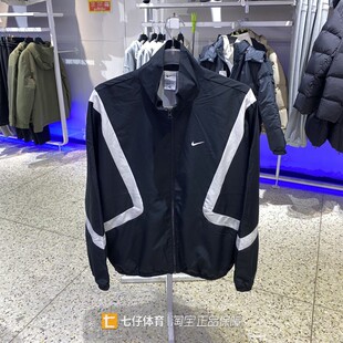 Nike耐克正品新款春男款梭织立领透气户外运动休闲夹克外套FZ0249