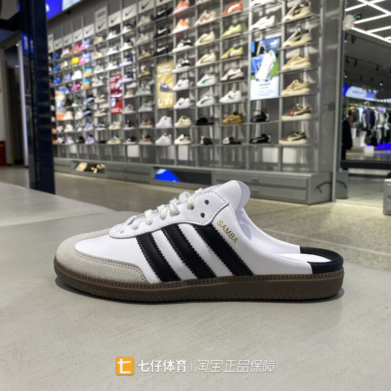 Adidas阿迪达斯正品夏季新款子女三叶草穆勒休闲鞋半拖鞋LB3814