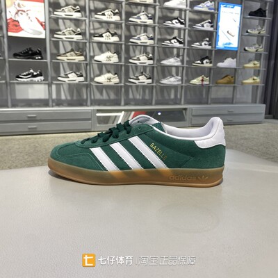 阿迪达斯耐磨男女系带休闲板鞋