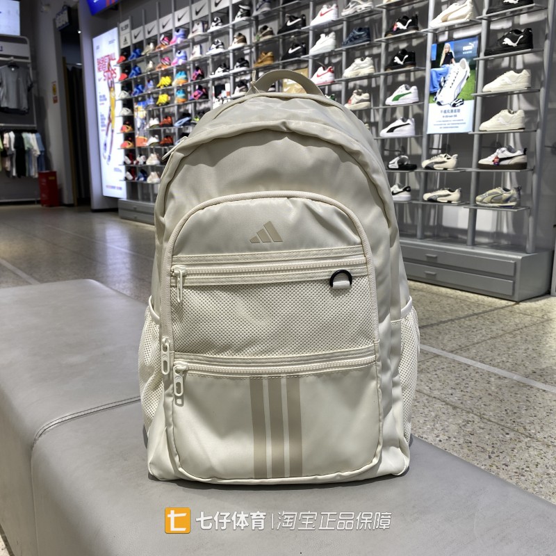 Adidas阿迪达斯正品新款男女同款双头拉链运动休闲双肩包KY9953