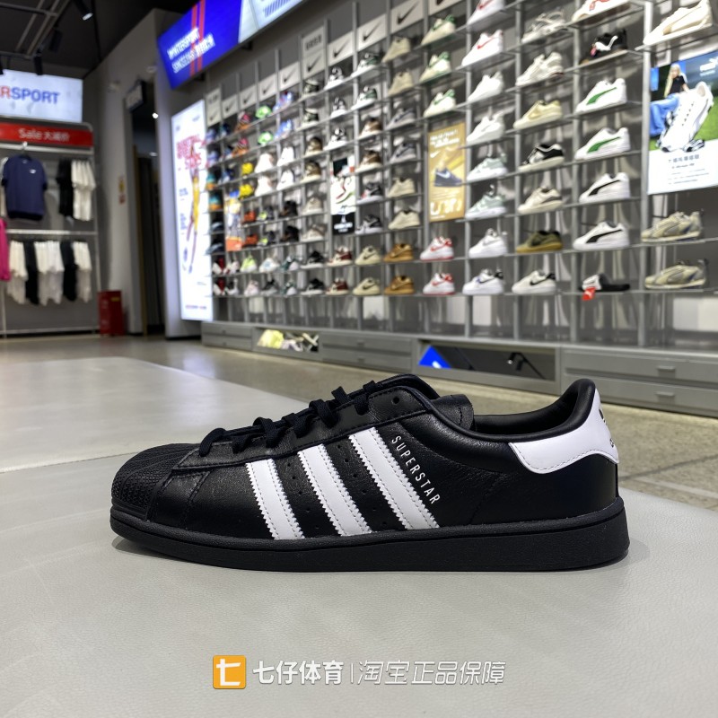 Adidas阿迪达斯正品新款秋女低帮三叶草方形贝壳头休闲板鞋KI0201