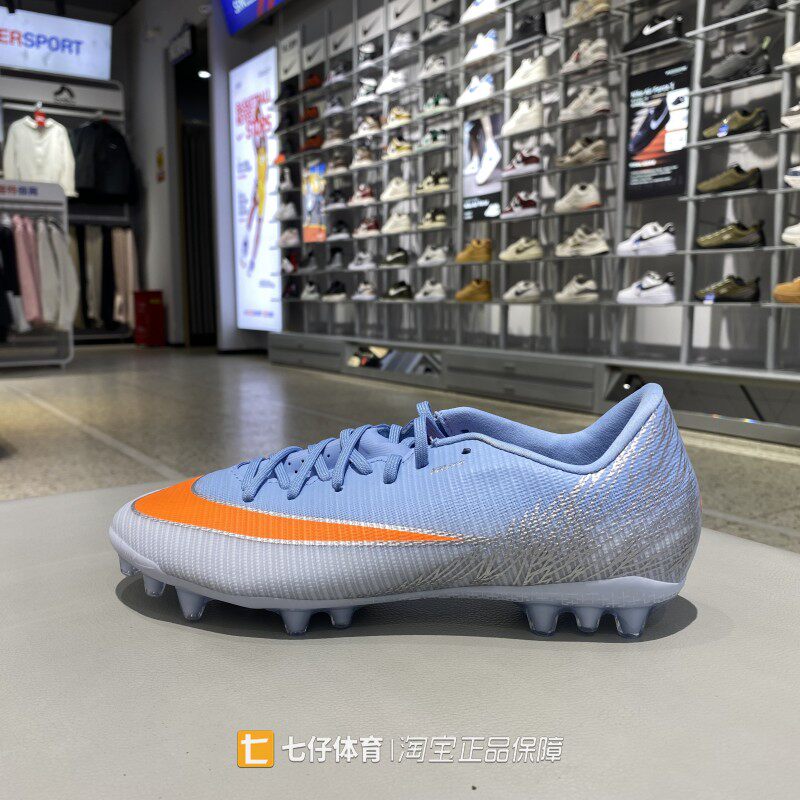 Nike耐克正品秋季新款男低帮帮AG钉鞋VAPOR 17运动足球鞋IX7274