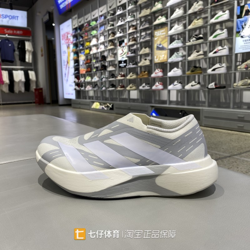 Adidas阿迪达斯正品新款秋季男子中帮缓震一脚蹬竞速跑步鞋KI2660
