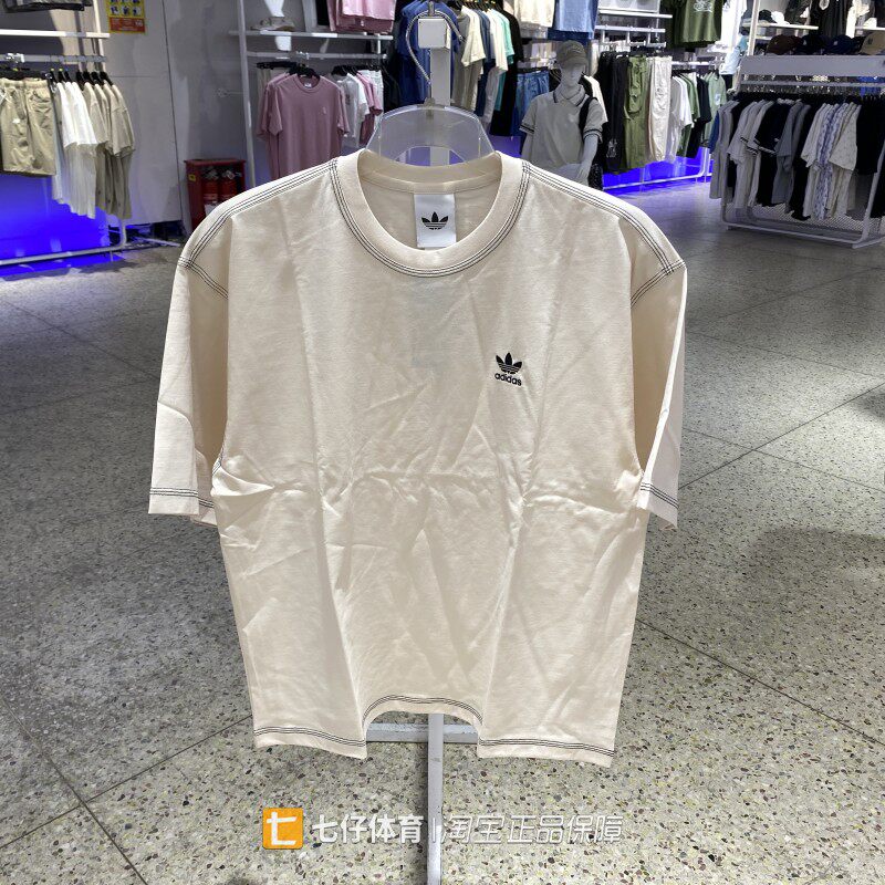 阿迪达斯男纯棉圆领休闲短袖