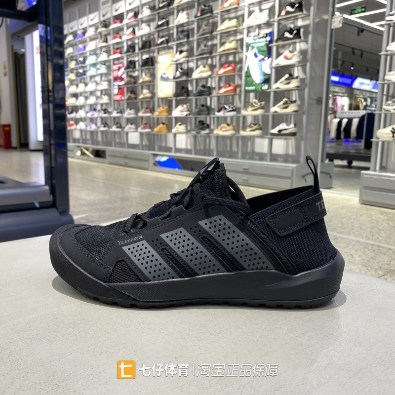 Adidas阿迪达斯正品新款男女低帮清风透气户外运动溯溪鞋HQ9170