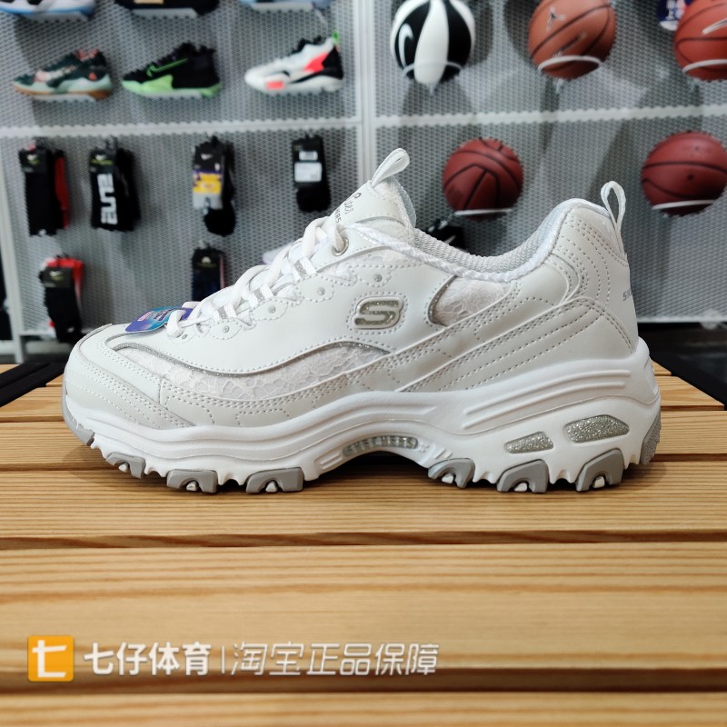 斯新款凯奇休闲老爹鞋Skechers