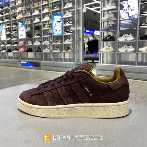 Adidas阿迪达斯正品秋新男女低帮三叶草经典户外运动休闲鞋JS3777