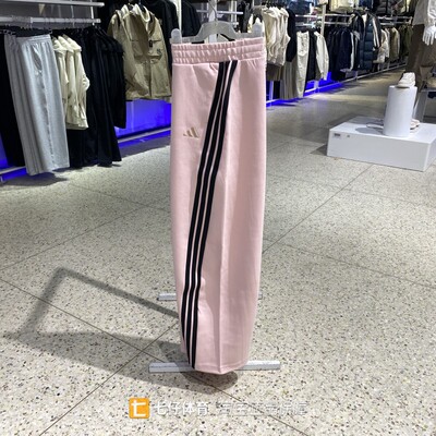 Adidas阿迪达斯正品秋季新款女针织宽松运动休闲直筒长裤KB7602