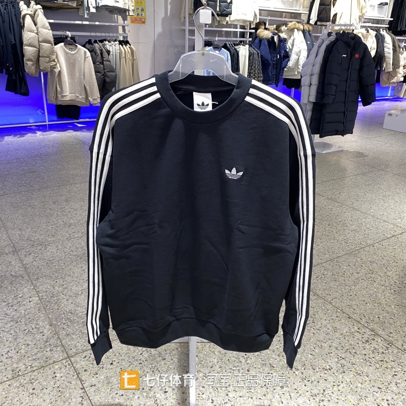 Adidas阿迪达斯三叶草正品春新男纯棉圆领毛圈刺绣休闲卫衣KG3898