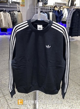 Adidas阿迪达斯三叶草正品春新男纯棉圆领毛圈刺绣休闲卫衣KG3898