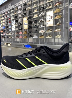 Adidas阿迪达斯正品春季新男女低帮缓震透气运动休闲跑步鞋KK1895