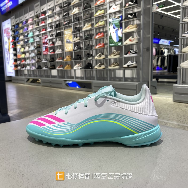 Adidas阿迪达斯正品新款四季款男女同款运动TF钉鞋足球鞋JQ0937