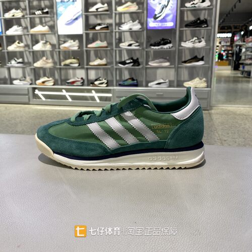 Adidas阿迪达斯男女板鞋休闲鞋