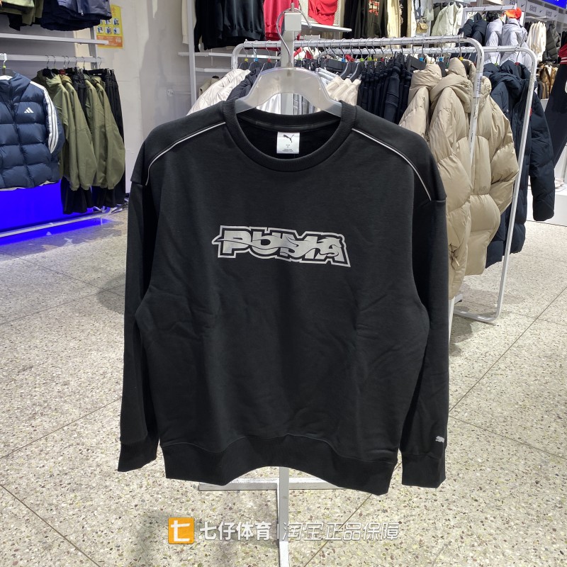 Puma彪马正品春季新款男子纯棉圆领透气印花运动休闲卫衣636033