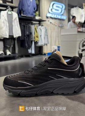 Skechers斯凯奇正品夏季新款男子低帮缓震透气运动休闲鞋237416