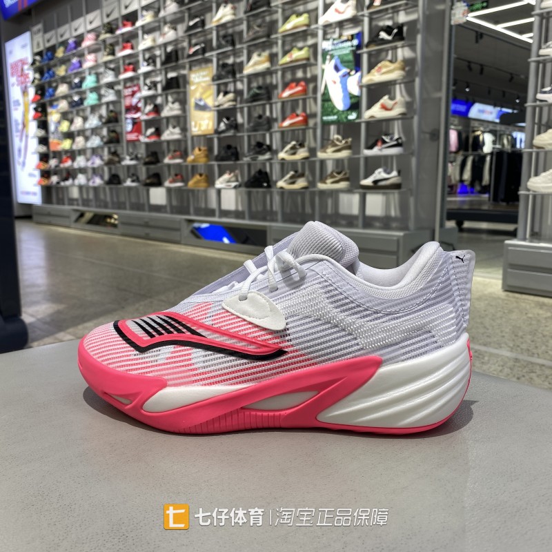 Puma彪马正品春新款男子中帮透气All-Pro NITRO™ 2篮球鞋312839
