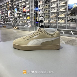 男女户外经典 Puma彪马正品 春季 新款 395202 舒适低帮运动休闲板鞋