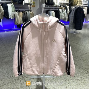 Adidas阿迪达斯正品 新春秋女连帽丝绒宽松刺绣休闲夹克外套KB7605