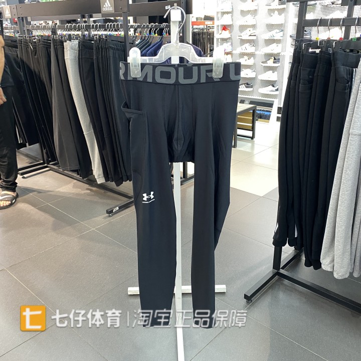 UA安德玛正品夏季新款男子梭织紧身训练健身打底运动长裤1361586