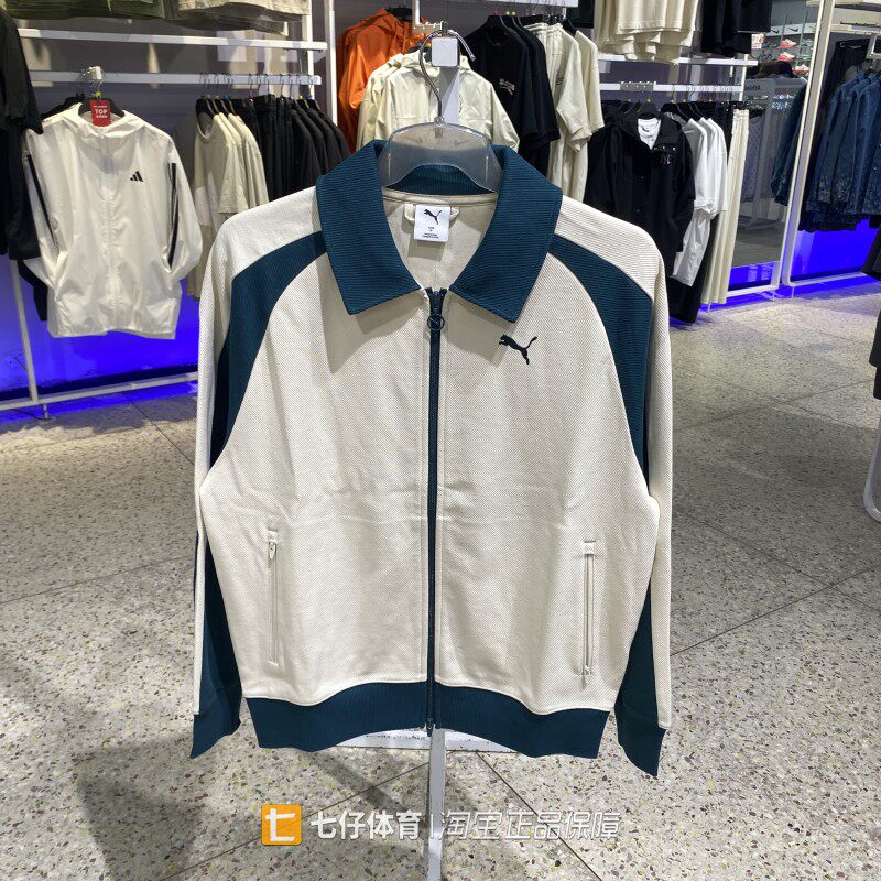 Puma彪马正品新款秋男女针织翻领户外运动休闲拼接夹克外套634029