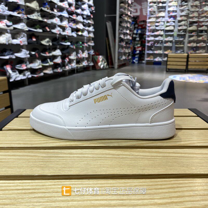 Puma彪马男女透气运动休闲鞋板鞋