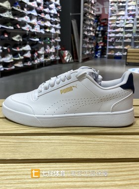 Puma彪马正品新款夏季男女同款金色logo透气运动休闲鞋板鞋380150