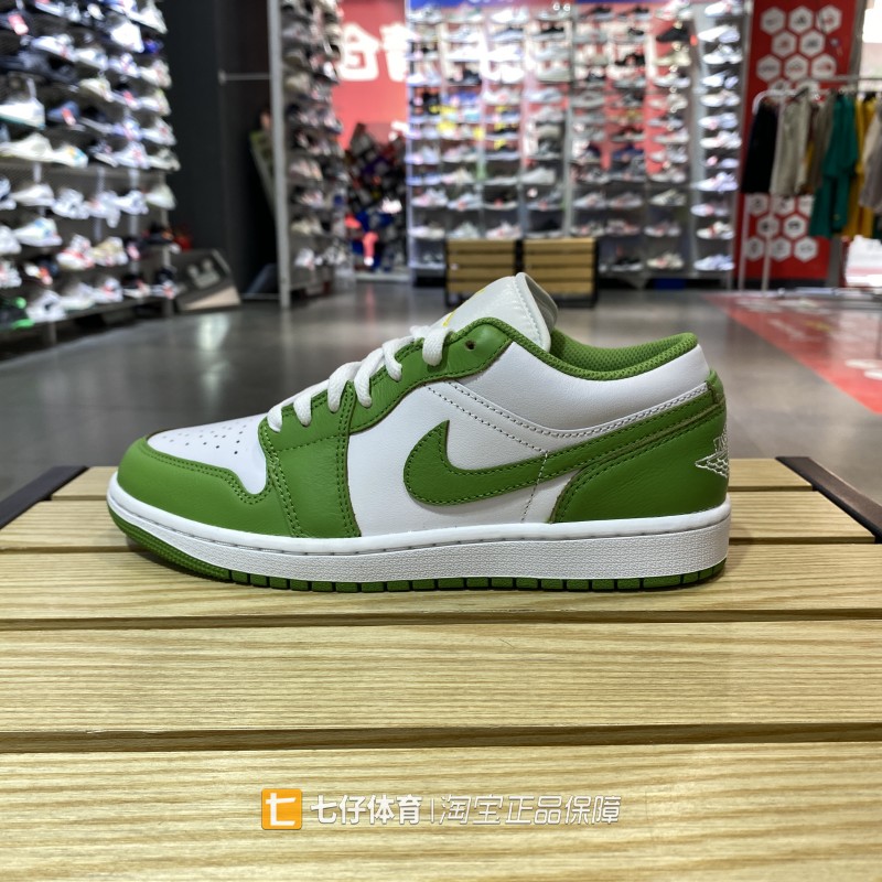 Nike耐克男百搭拼接撞色板鞋