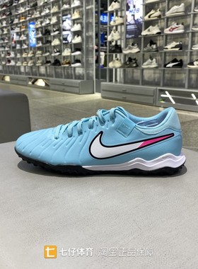 Nike耐克正品新款春季男子低帮TF钉鞋低帮运动休闲足球鞋DV4342