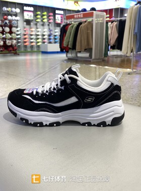 Skechers斯凯奇正品新款春秋女低帮缓震熊猫鞋运动休闲鞋88888250