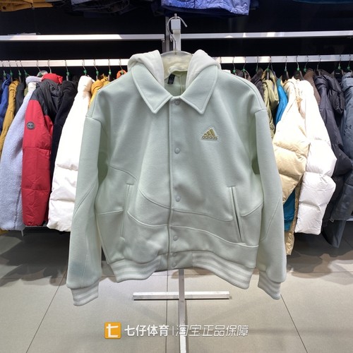 阿迪达斯运动休闲男连帽夹克外套